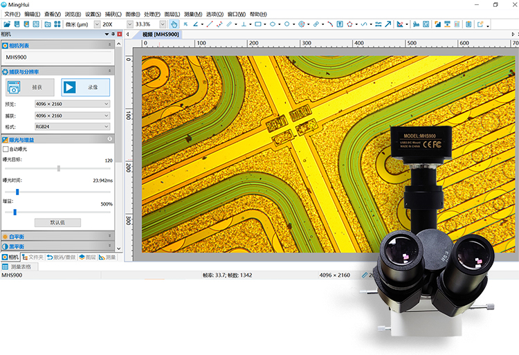 广州明慧科技显微镜摄像头MHS900实拍效果图