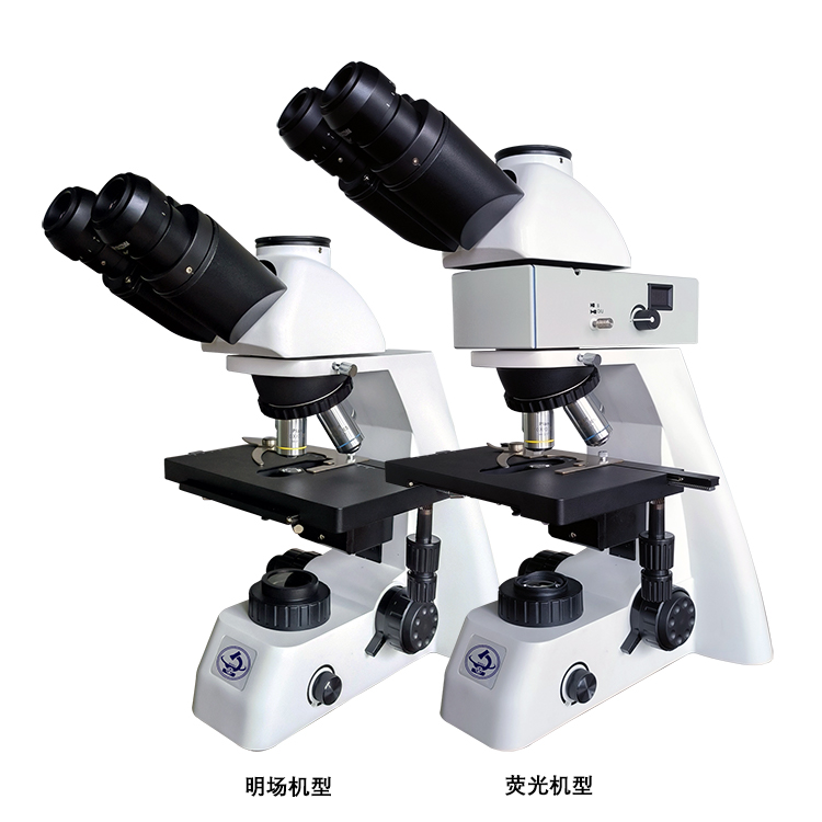 生物显微镜 MHL3000