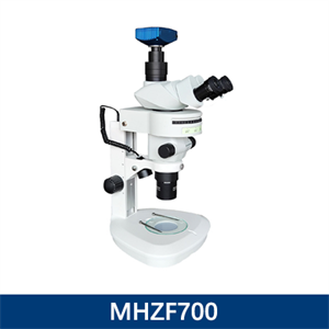体视荧光显微镜MHZF700-广州明慧
