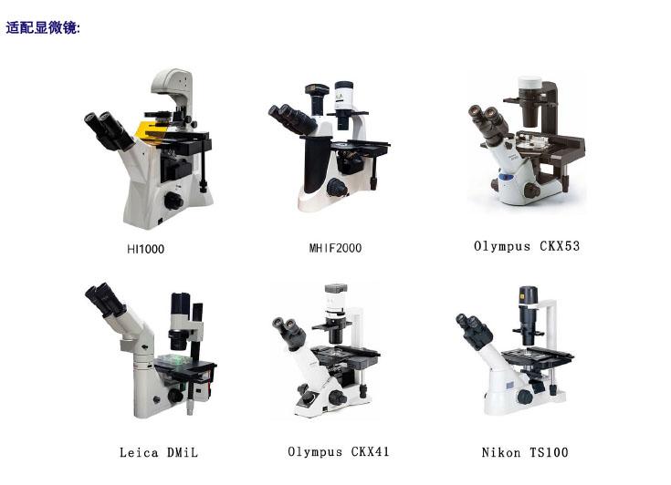 荧光模块 倒置荧光模块 荧光附件匹配显微镜型号-广州明慧