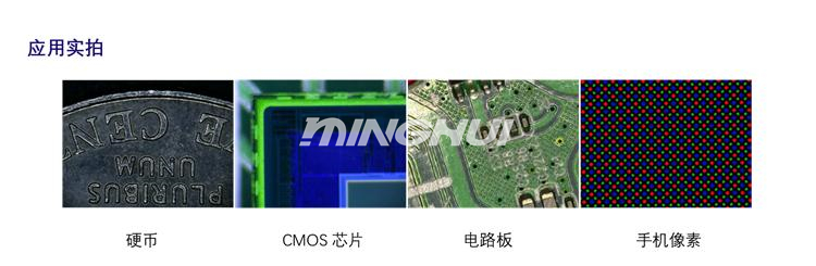 体式数码显微镜MHZ301应用于工业检测