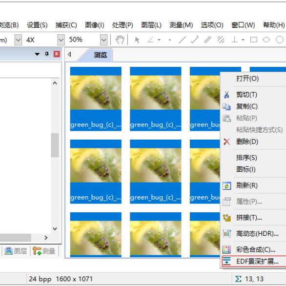 明慧显微成像常规软件说明书