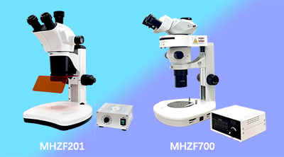 明慧MHZF201与MHZF700体视荧光显微镜技术差异对比1 - 400.jpg 明慧MHZF201与MHZF700体视荧光显微镜技术差异对比1 - 400.jpg